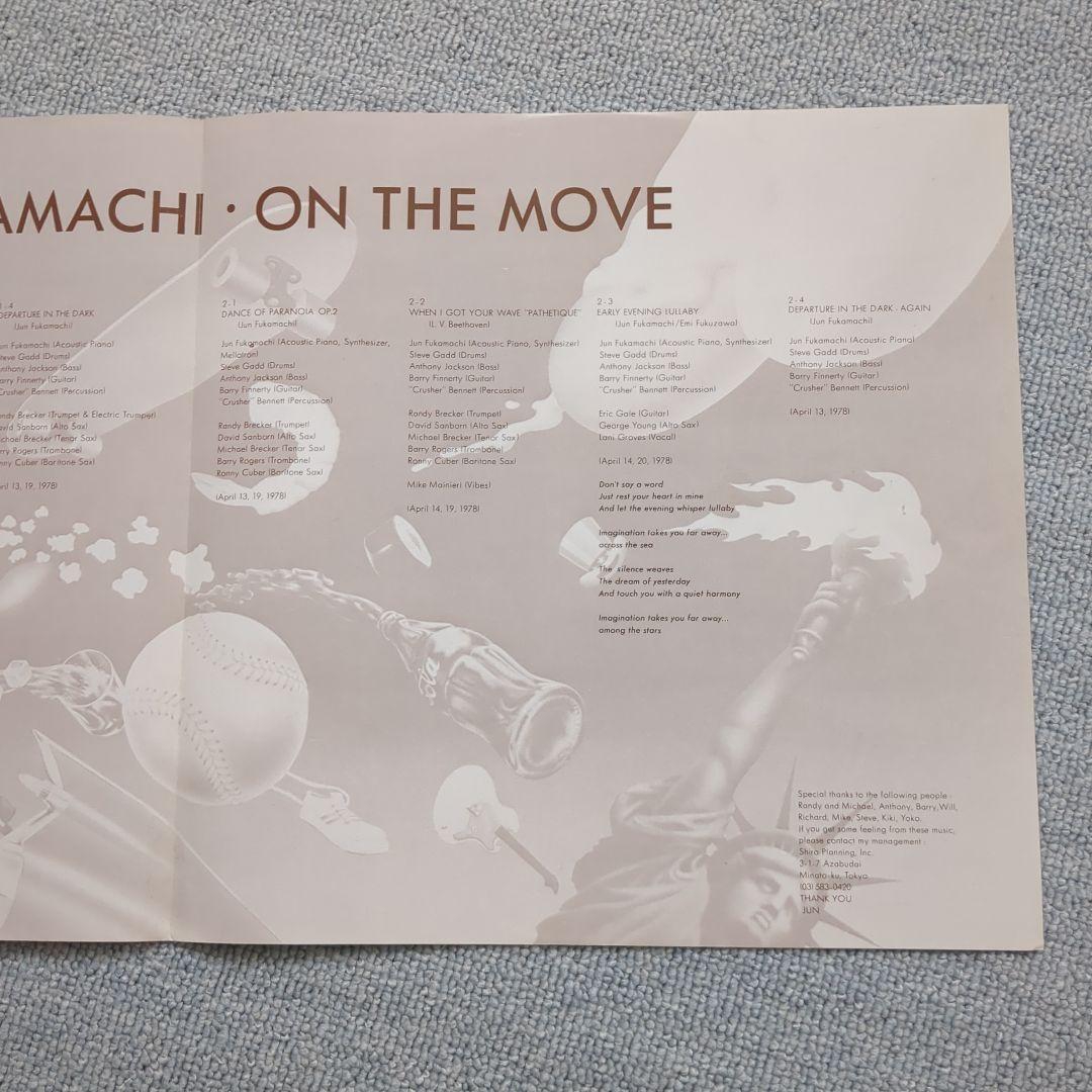 深町純　JUN FUKAMACHI・ ON THE MOVE