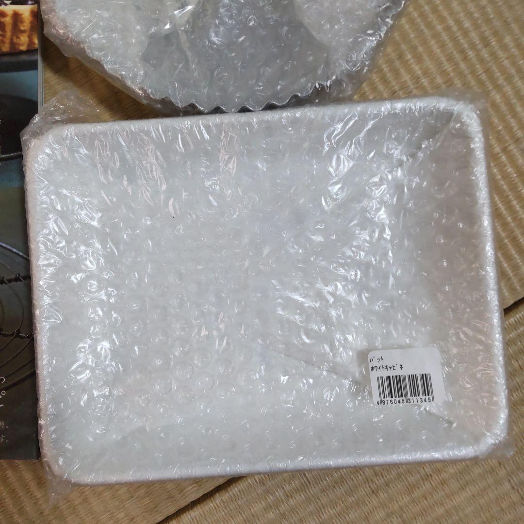 ひとつの生地で気軽に作る フランス仕込みのキッシュとタルト