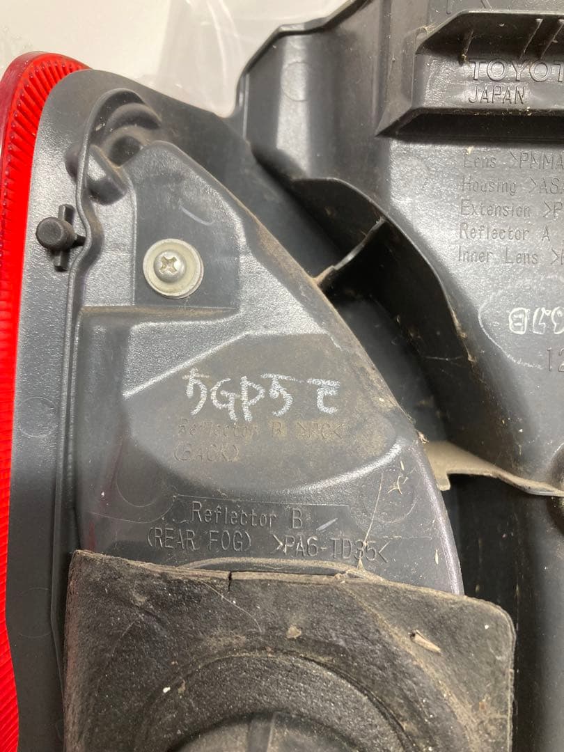 トヨタ 200系 ハイエース テールライト トヨタ 右テールランプ 12V 赤
