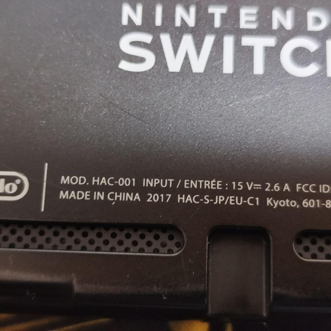 Nintendo switch　未対策機　2017年式　付属品セット