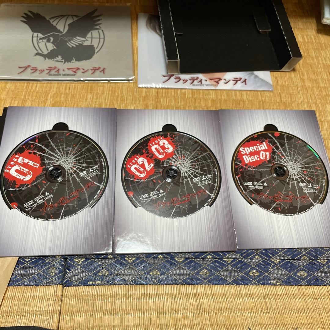 匿名配送　ブラッディ・マンディ　DVD