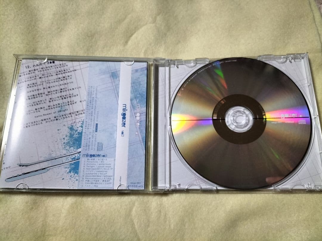 mikgazer vol.1 compilation ボカロ CD 初音ミク