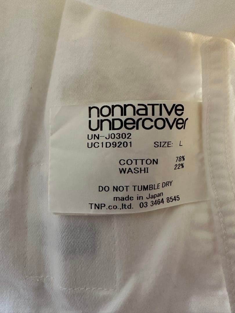 nonnative × UNDERCOVER MONK JACKET サイズL
