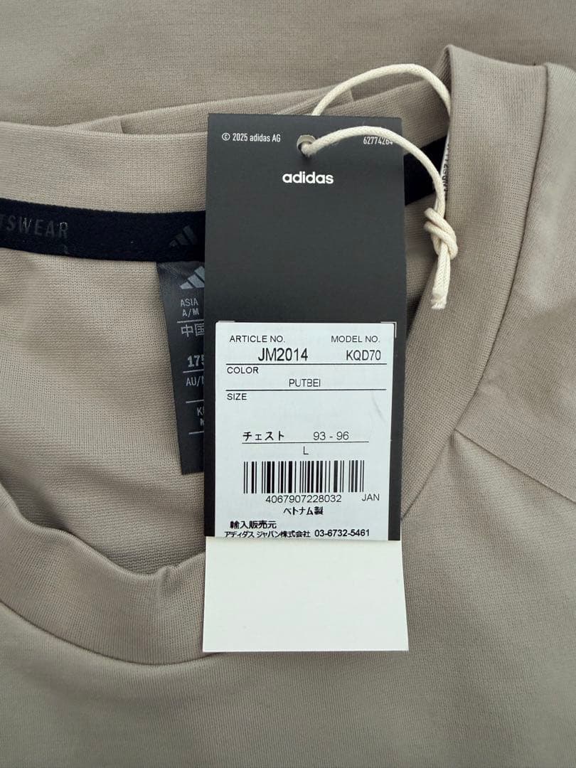 アディダス0　上下セットAdidas Z.N.E. ウーブンショーツ