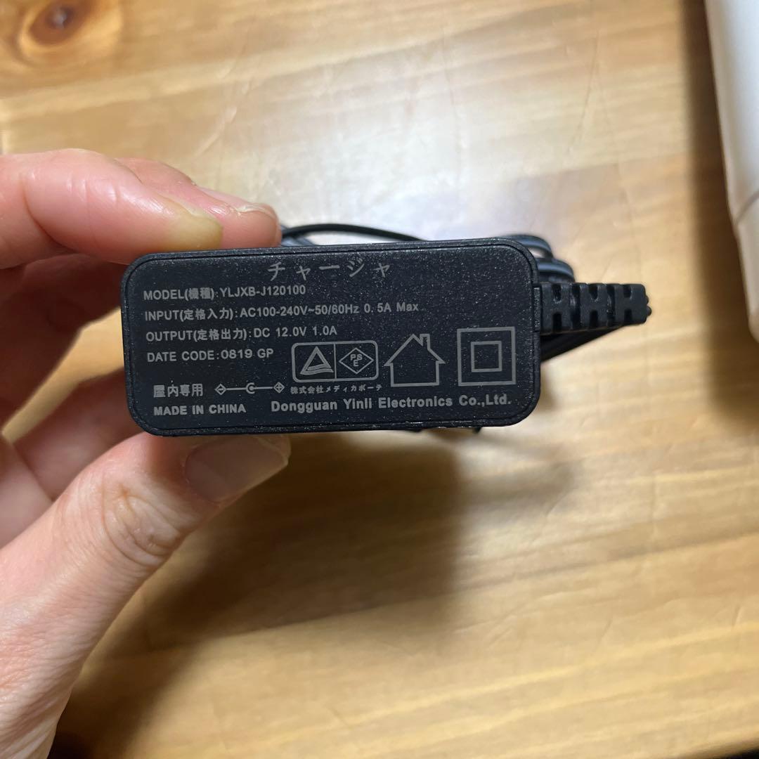 ESTHE TWIN B-2000 ボディケア 充電器　＋EPタイトジェル