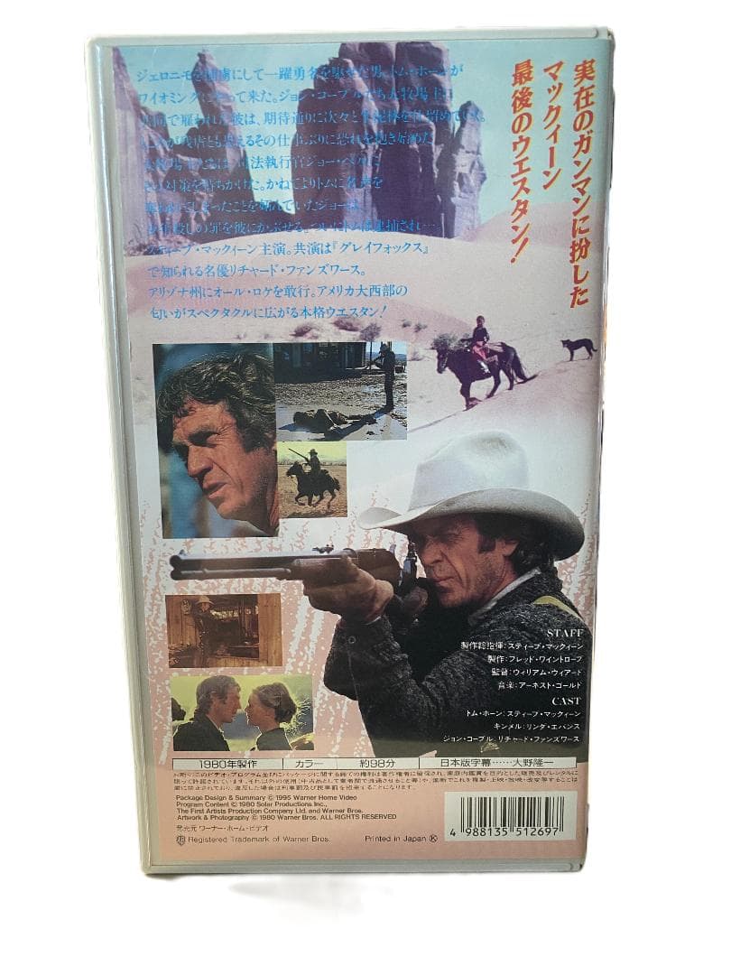 マックイーン最後の西部劇・　伝説の男　トム・ホーン【VHS】