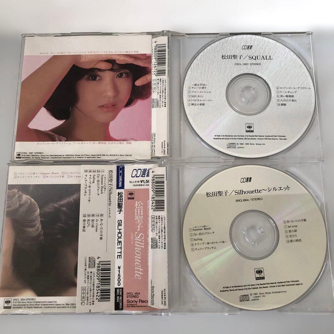 松田聖子 CD選書 9枚 まとめ売り
