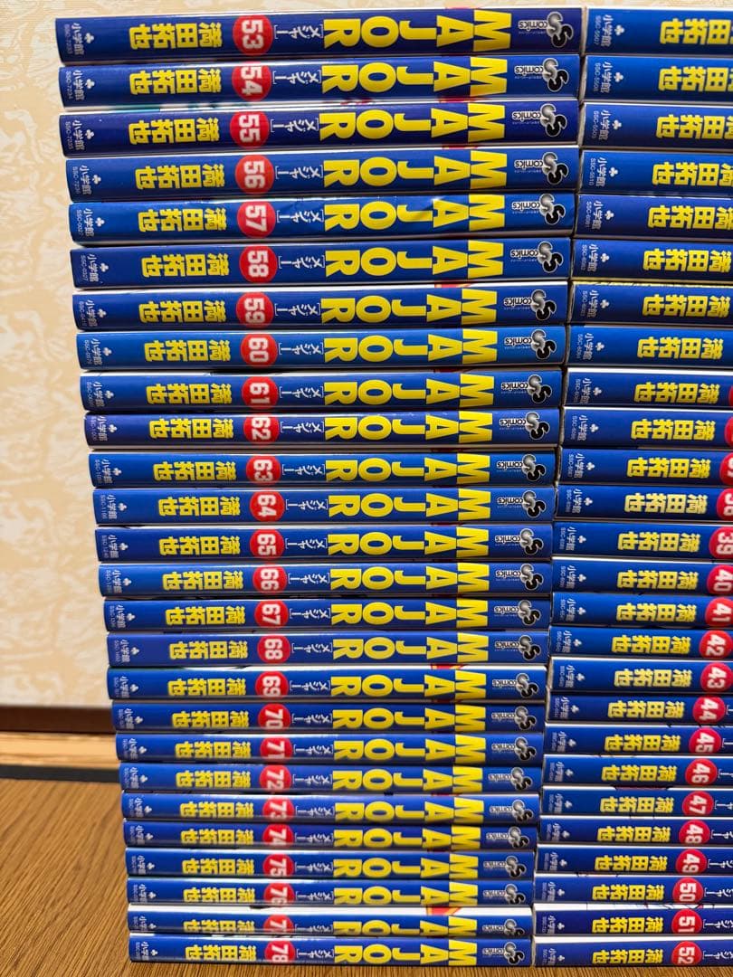 MAJOR　全巻セット 1〜78巻