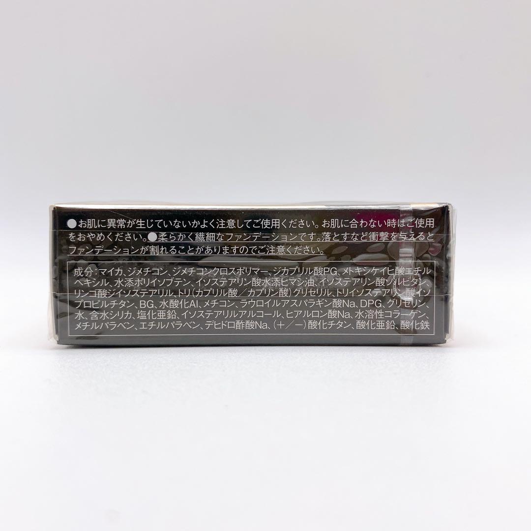２個 コフレドール パウダレスウェット オークルC パウダーファンデーション