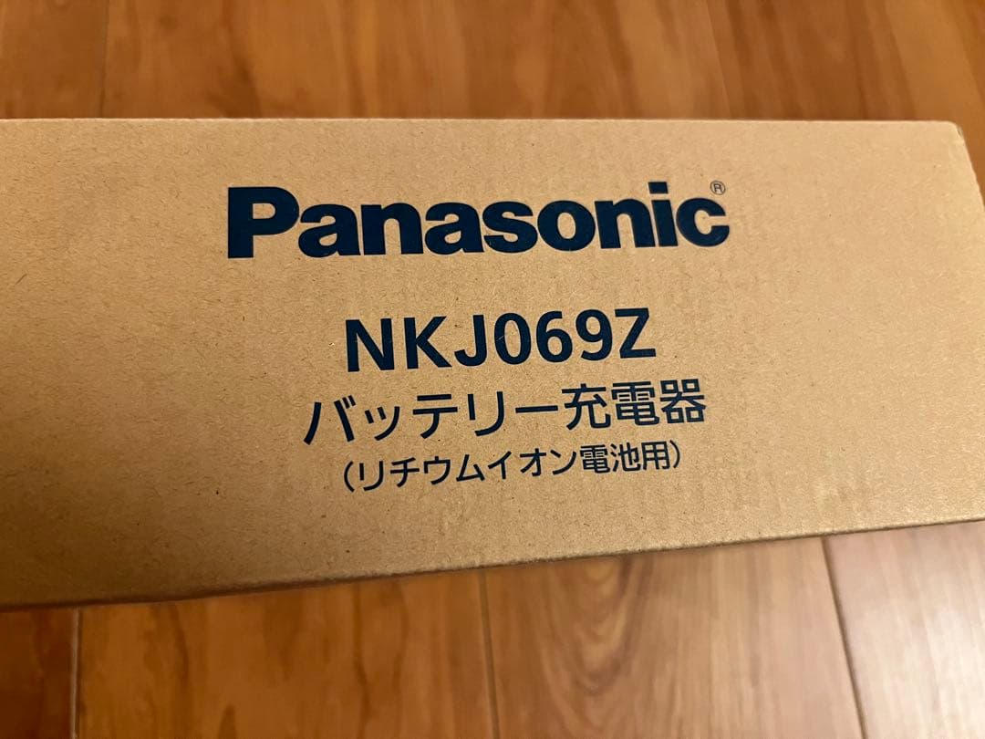 電動自転車　バッテリー充電器　NKJ069Z