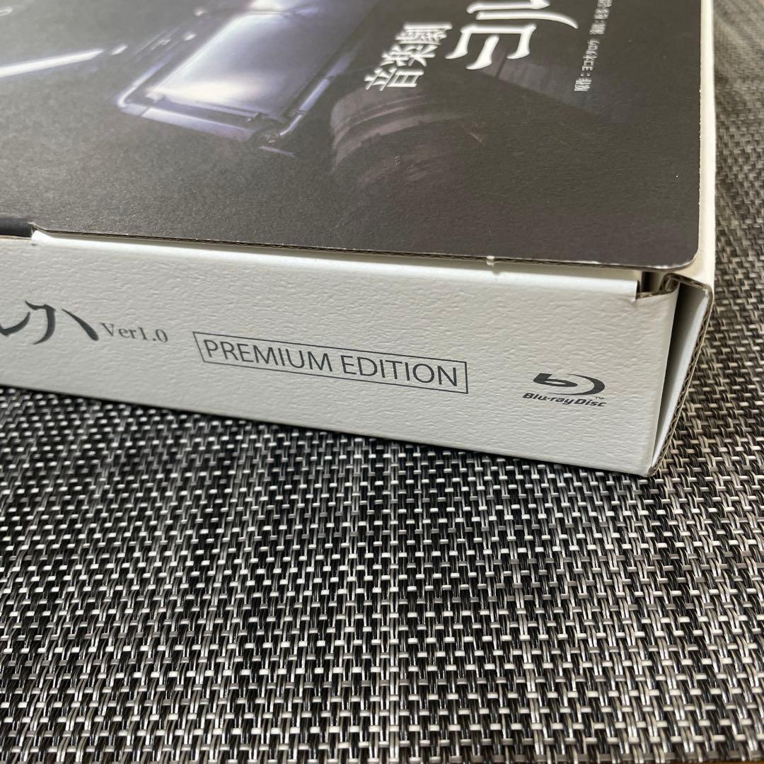 舞台少年ヨルハVer1.0 音楽劇ヨルハVer1.2プレミアムエディション