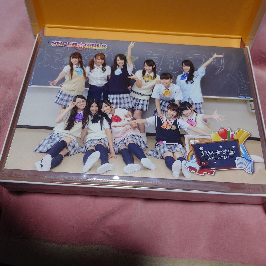SUPER☆GiRLS/オリジナルムービー「超絶☆学園～未来へのSTEP～」〈…