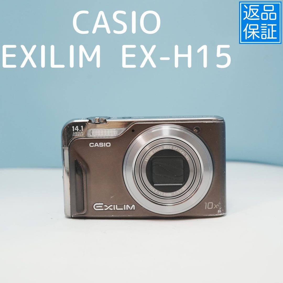 CASIO EXILIM EX-H15 デジカメ フルセット a3948