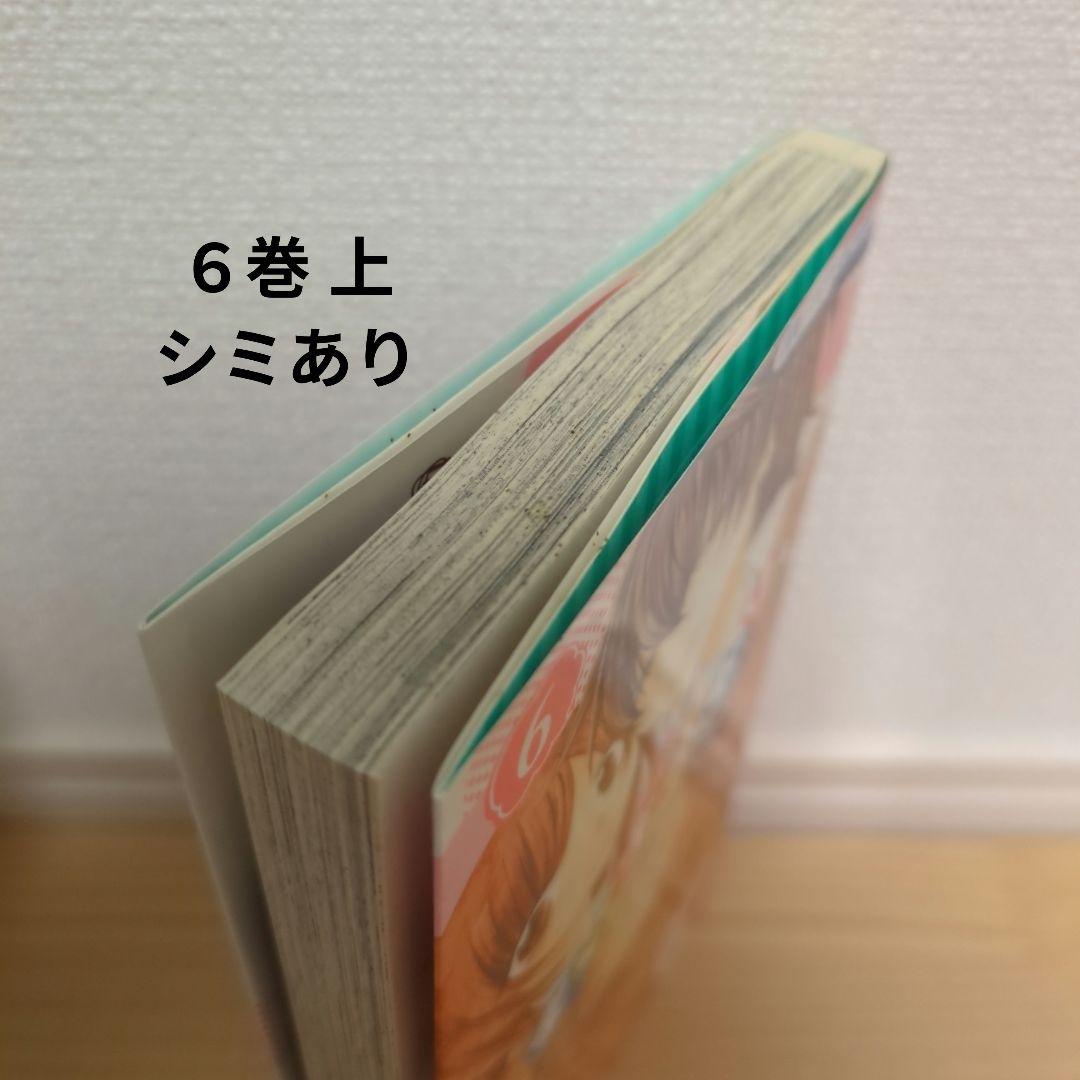 なまいきざかり。　 全巻セット 23巻　　セット