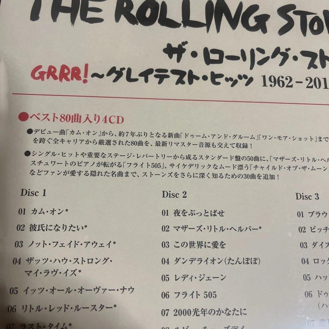 洋楽 THE ROLLING STONES GRRR! 5CD