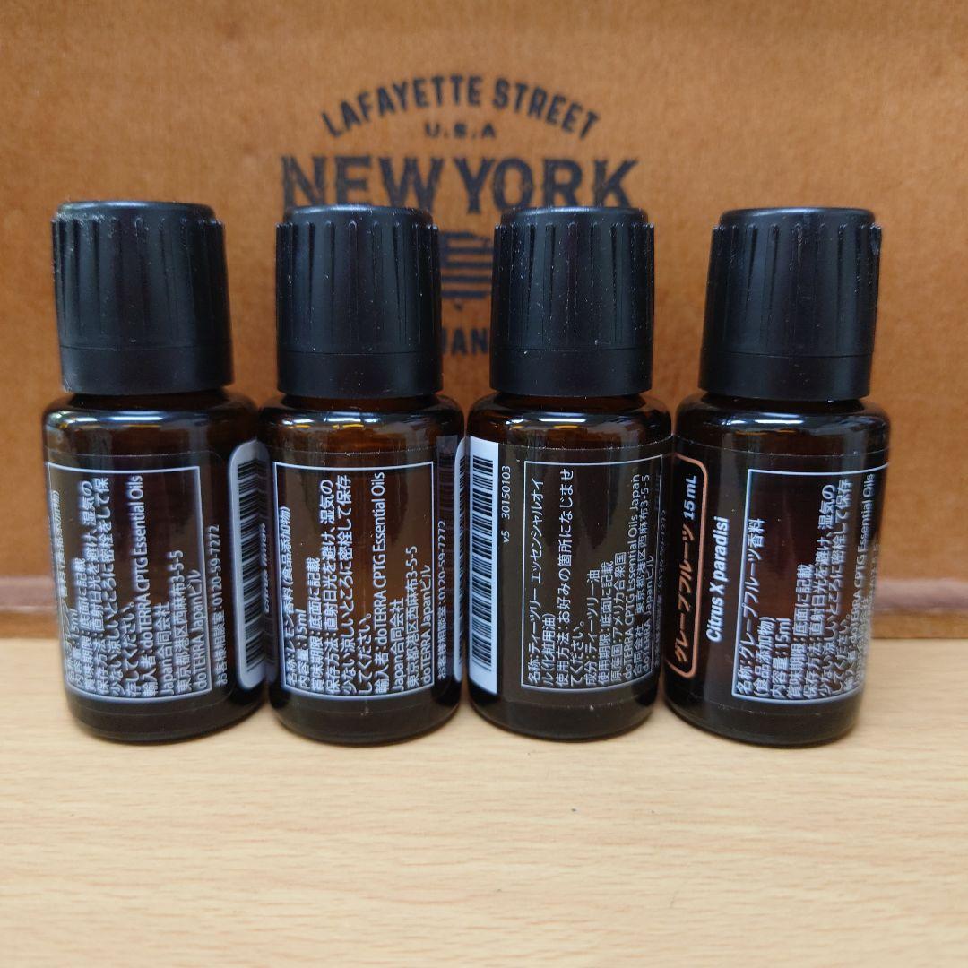 doTERRA ドテラ　オレンジ　レモン　ティーツリー　グレープフルーツ　未開封