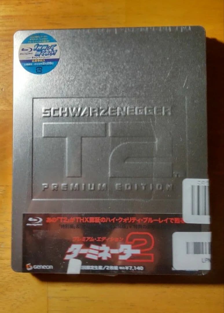 廃盤 新品未開封 Terminator2 ターミネーター2 Blu-ray