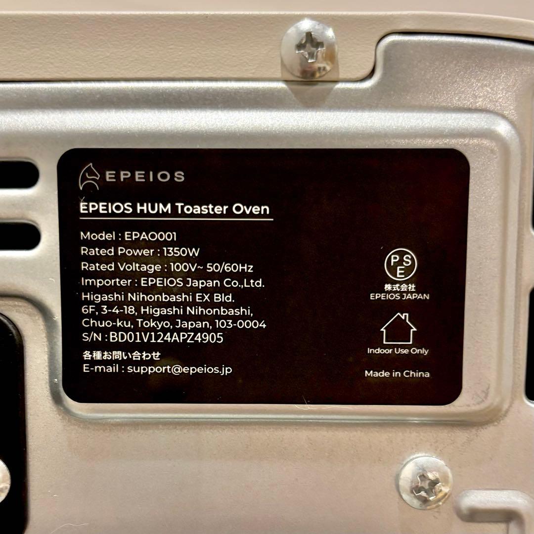 エペイオス トースター EPAO001 ホワイト 2枚焼き EPEIOS 白