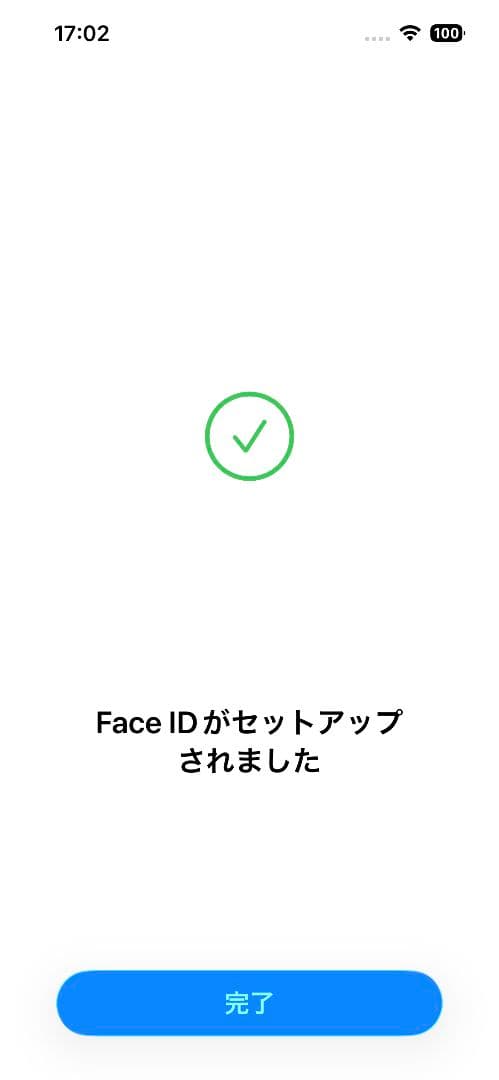 [2月限定3600円引]iPhone 13 256GB グリーン 極美品