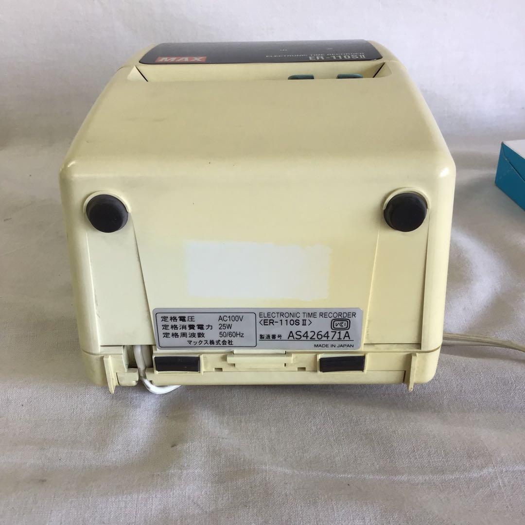 タイムレコーダーMAXマックス ER-110SⅡ 通電確認