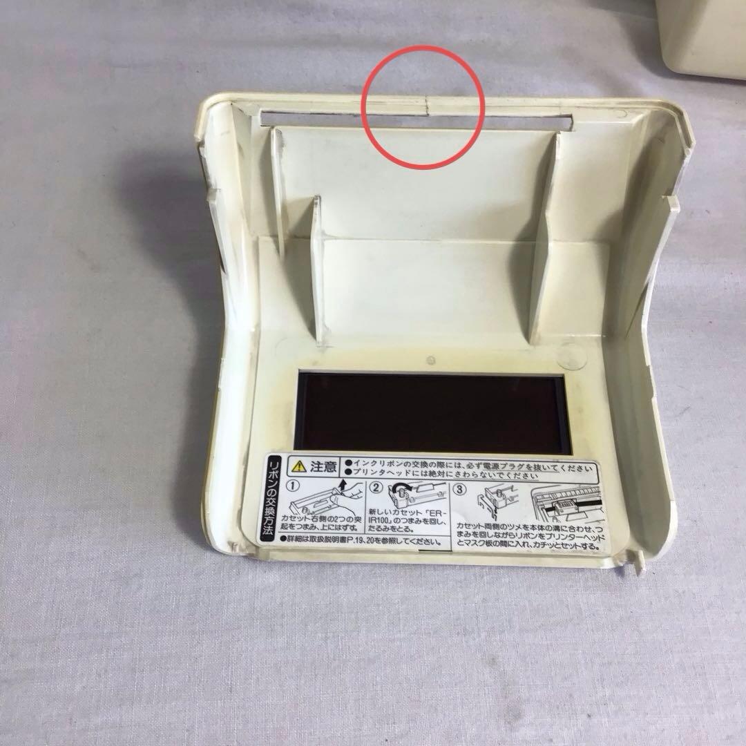 タイムレコーダーMAXマックス ER-110SⅡ 通電確認