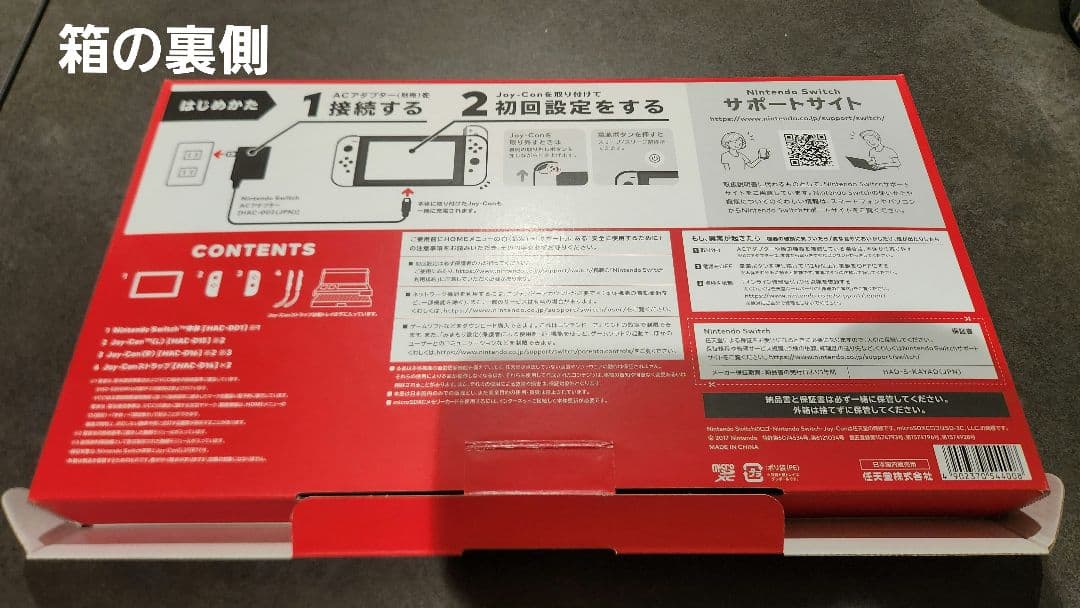 Switch　2　台目　本体画面のみ　新型バッテリー強化モデル=XKJモデル