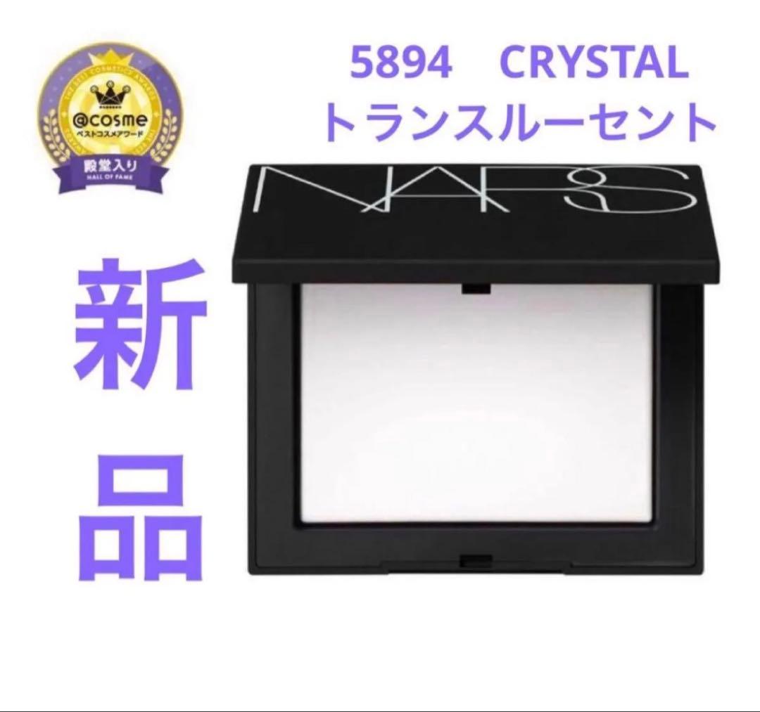 白玉あずき