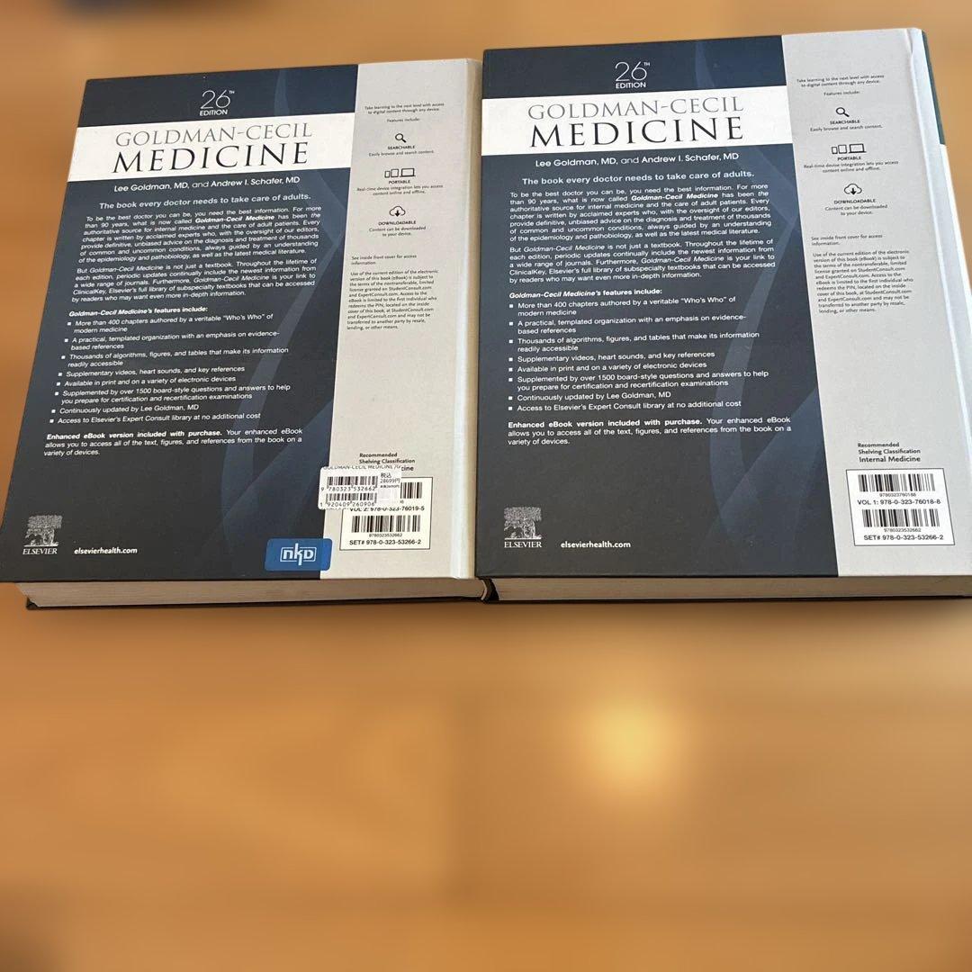 GOLDMAN-CECILMEDICINE 26th EDITION 2巻セット