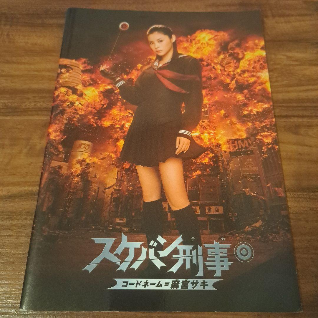 【まとめ依頼出品】映画パンフレット10点セット