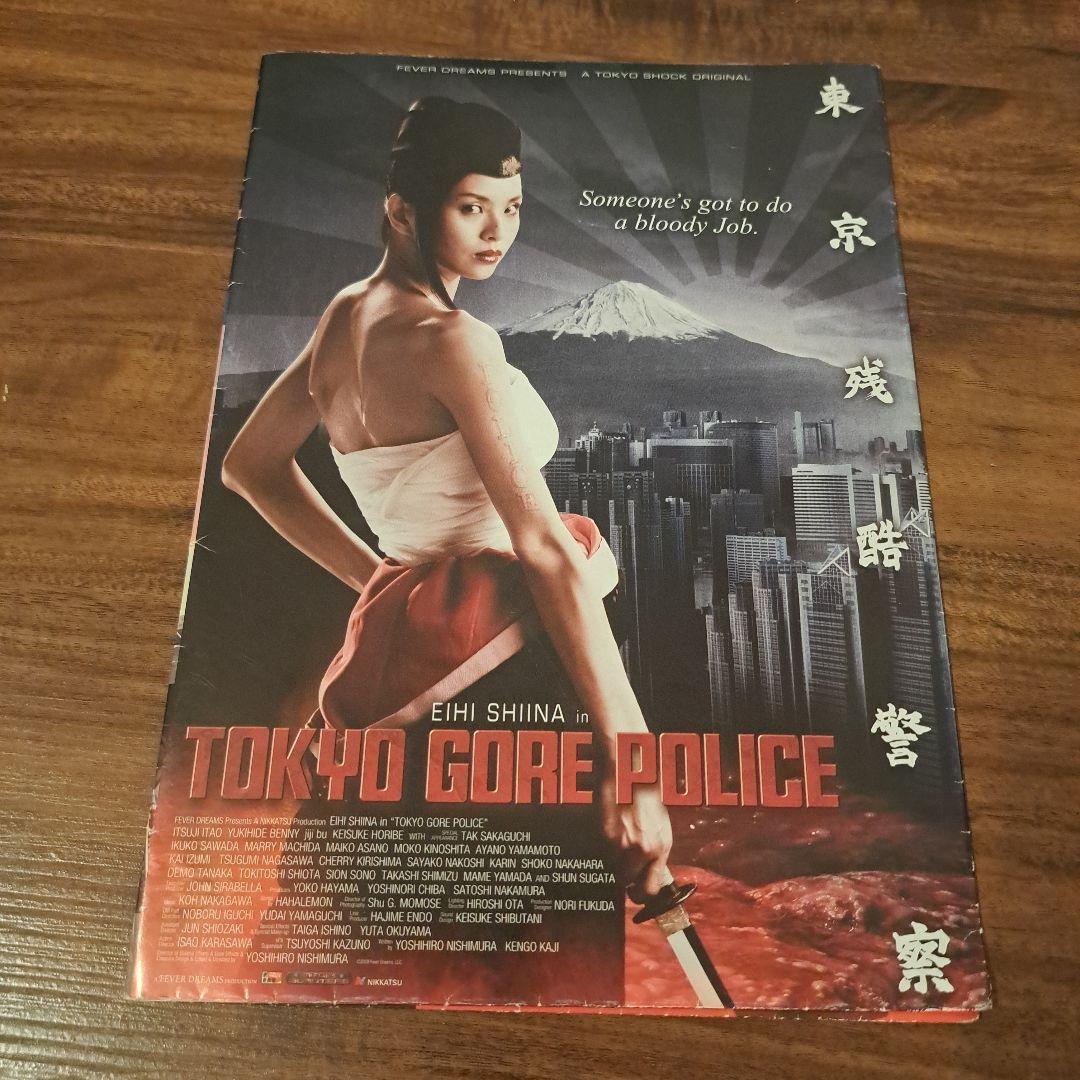 【まとめ依頼出品】映画パンフレット10点セット