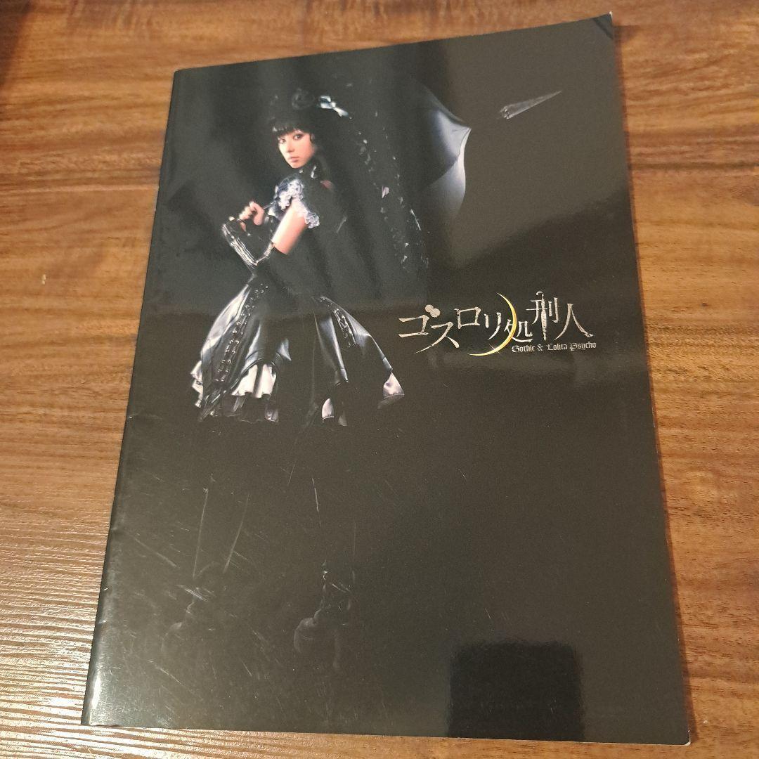 【まとめ依頼出品】映画パンフレット10点セット