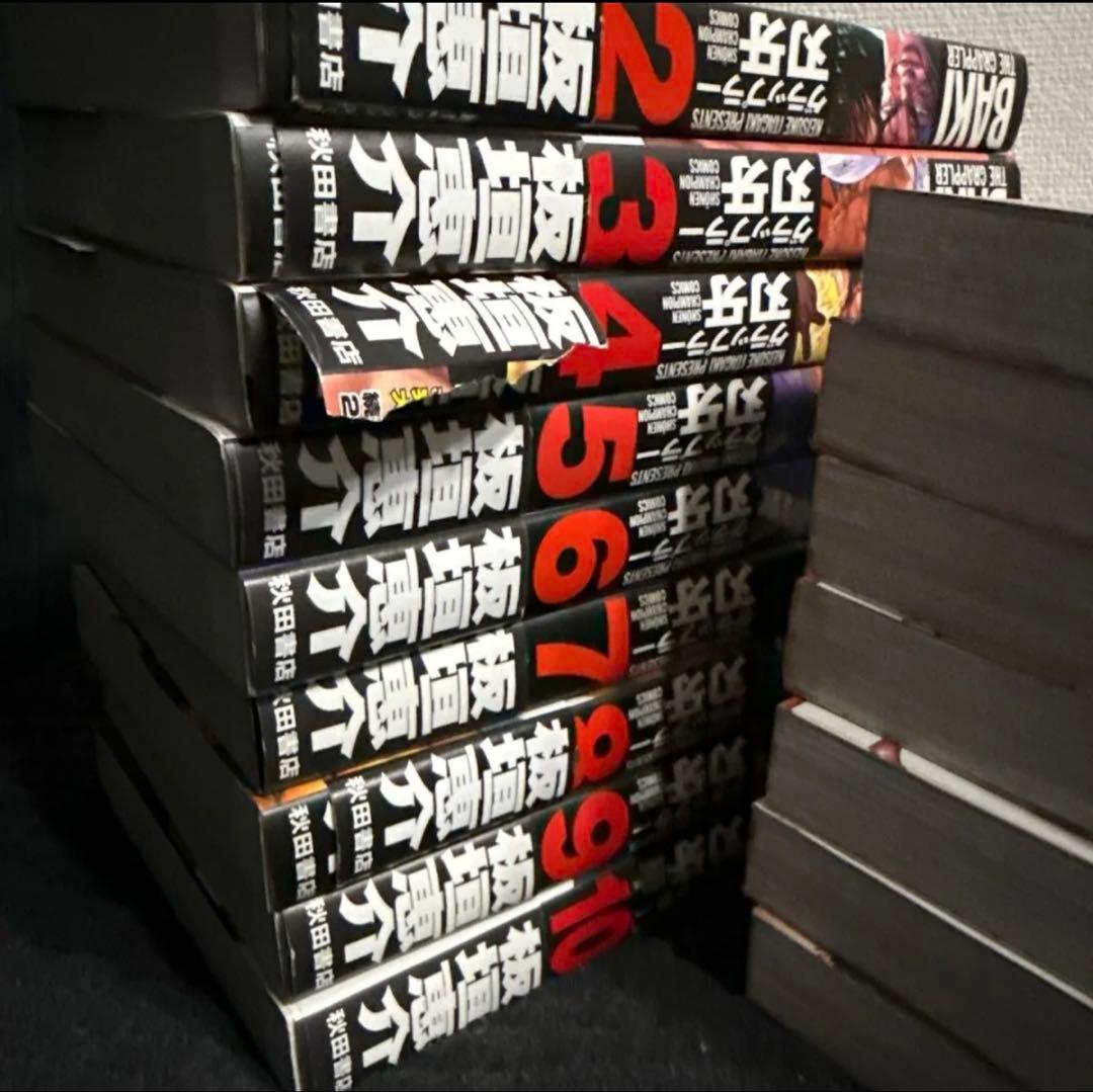 グラップラー刃牙 完全版　2〜24巻　全巻初版　帯あり