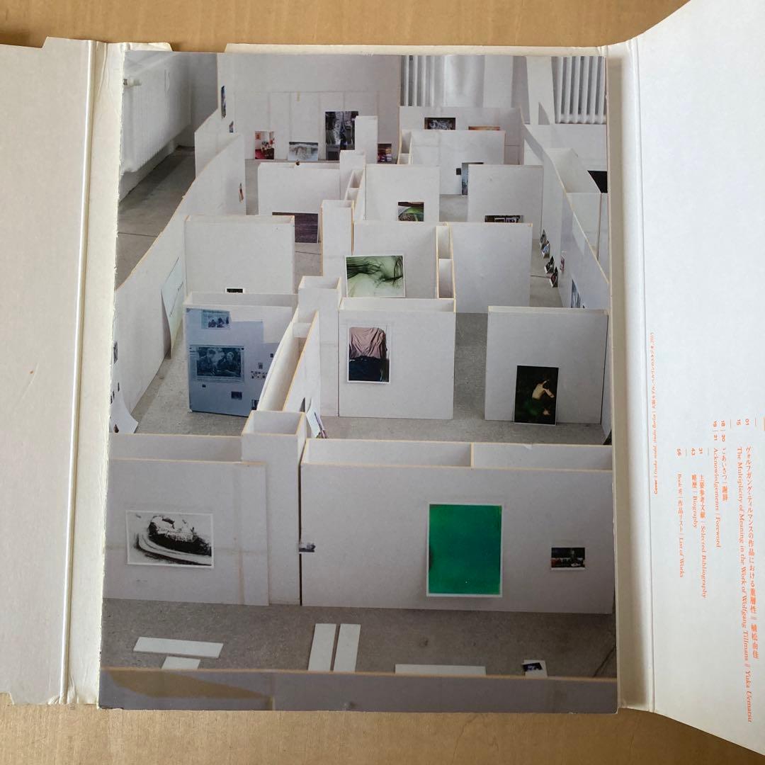 アート・デザイン・音楽 YOUR BODY IS YOURS / Wolfgang Tillmans
