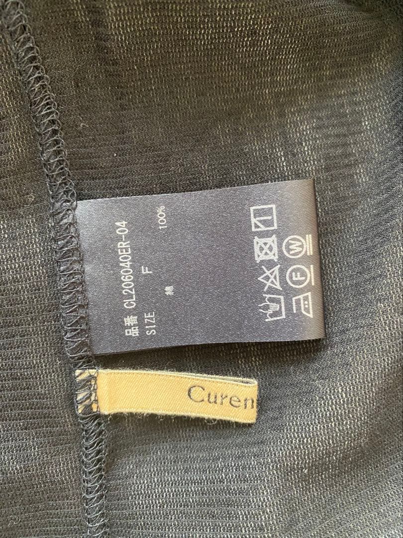 【Curensology】✴︎カレンソロジーコットンチュールカットソー