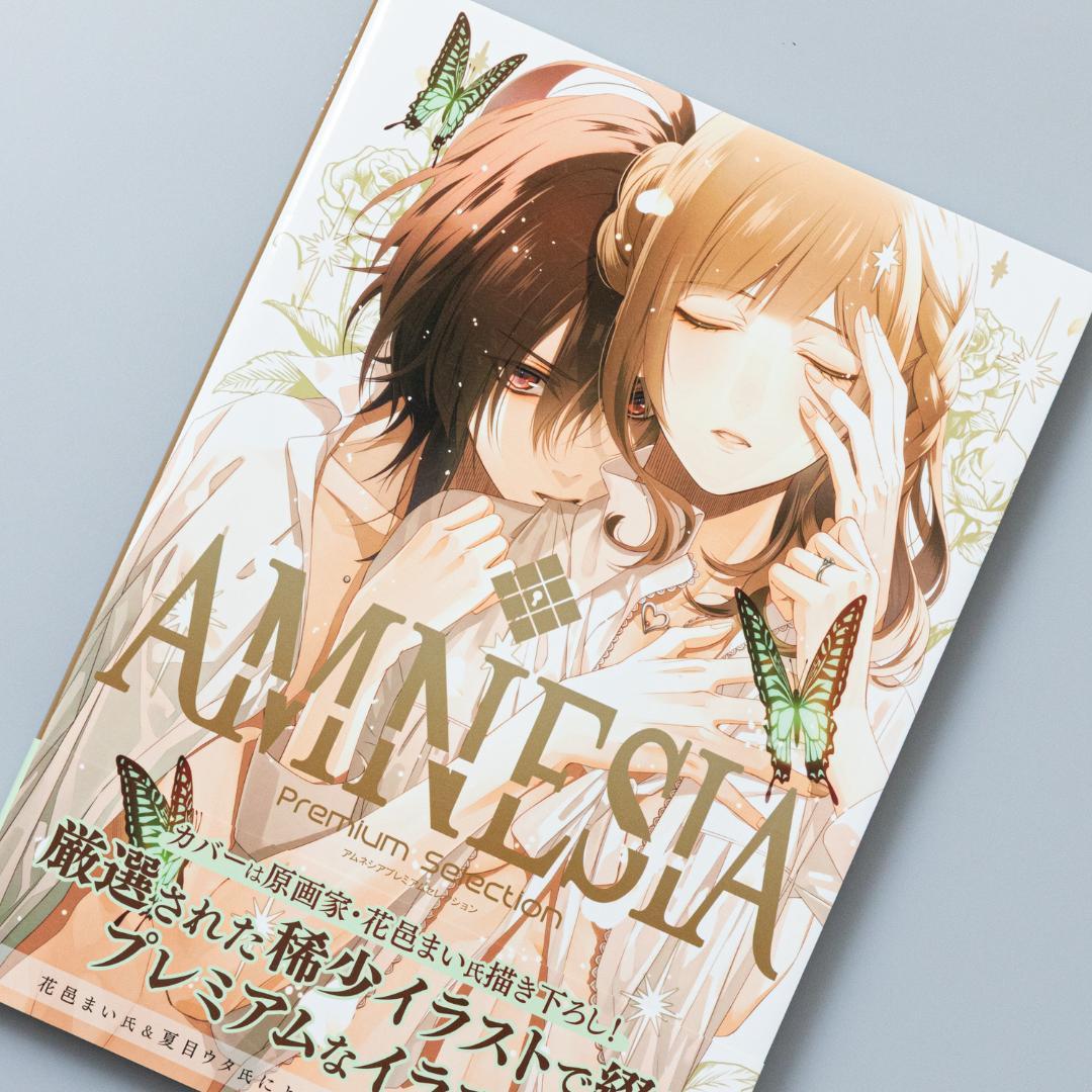 ＜初版・帯付き美品＞AMNESIA PREMIUM SELECTION