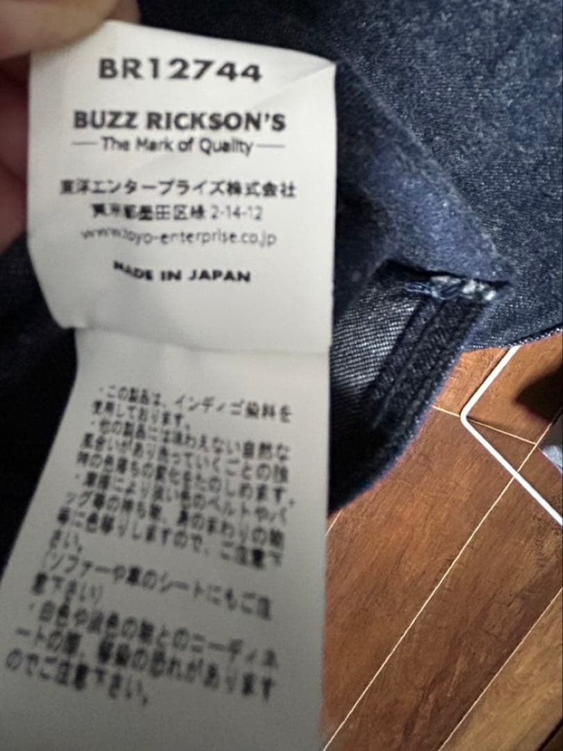美品バズリクソンズ ショールカラーデニムカバーオール　42　US NAVY