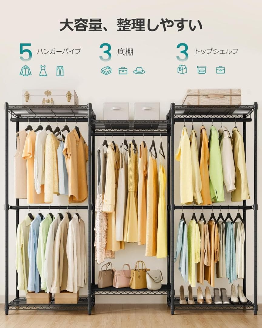 ハンガーラック 頑丈 大容量洋服かけ 耐荷重233kg 幅174.4cm