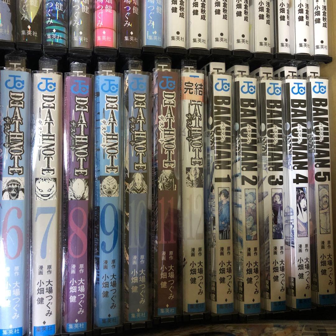 プラチナエンド　デスノート　計57冊　全巻セット　4タイトル　P-0220 62