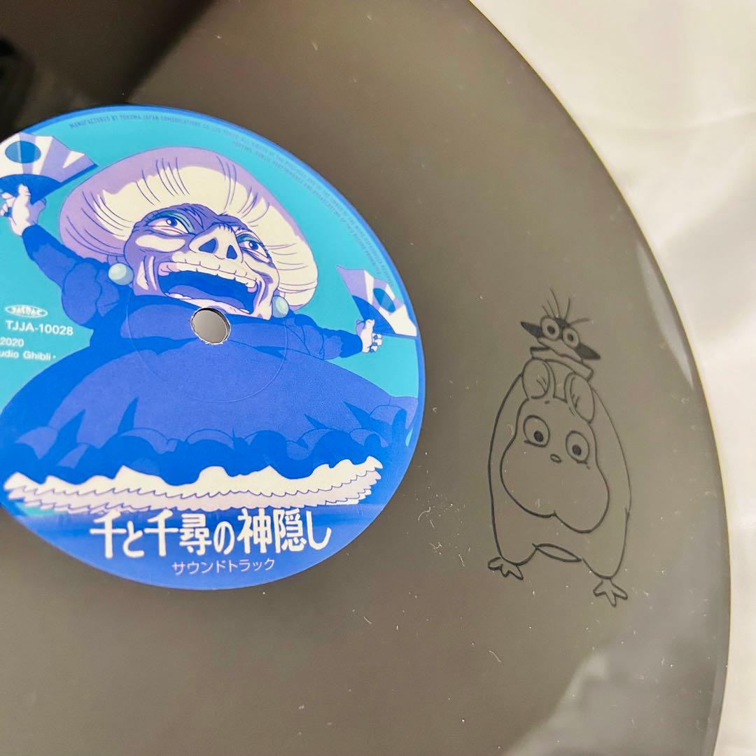千と千尋の神隠し サウンドトラック アナログ レコード LP ジブリ 久石譲