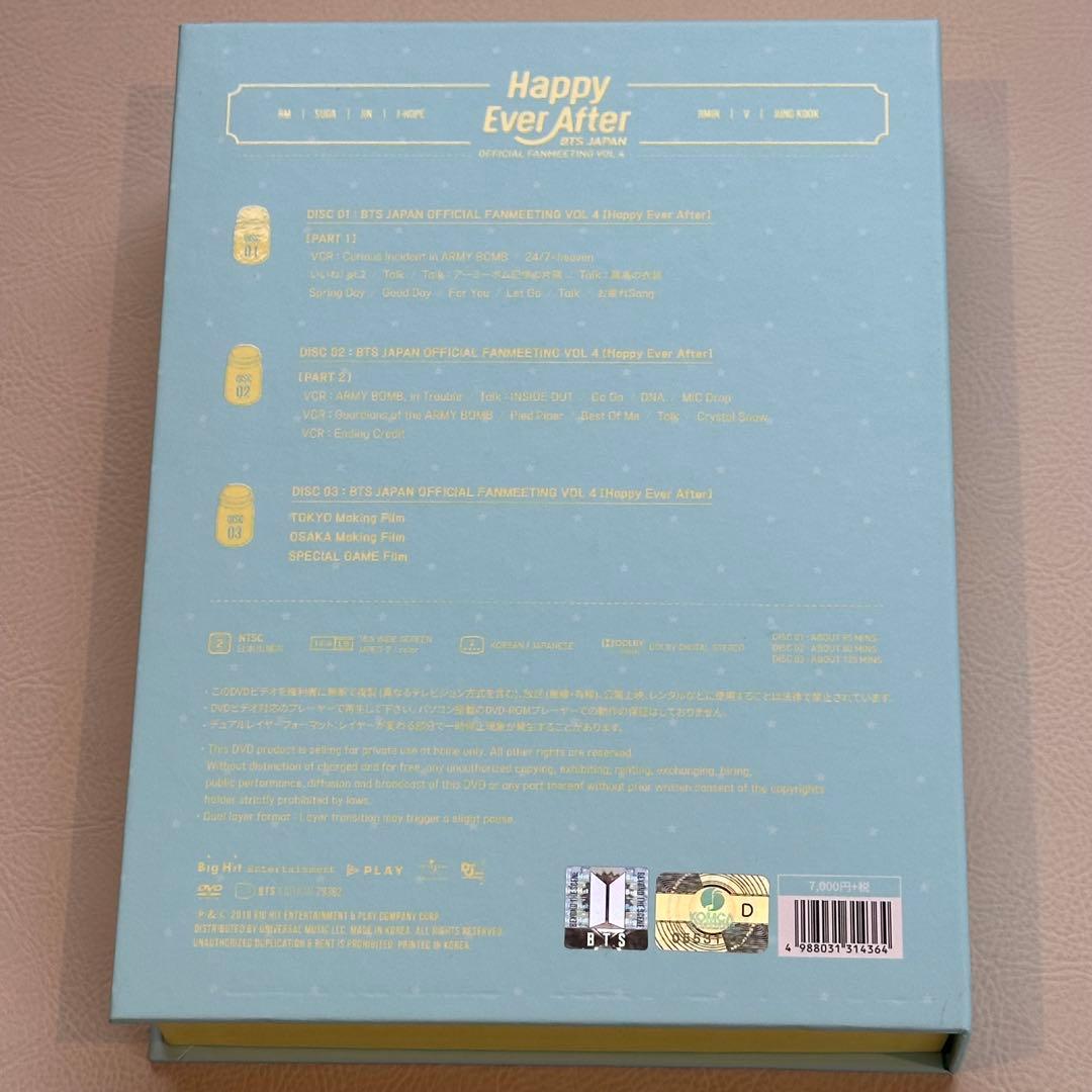 BTS Happy Ever After 初回生産限定 DVD JIN ジン