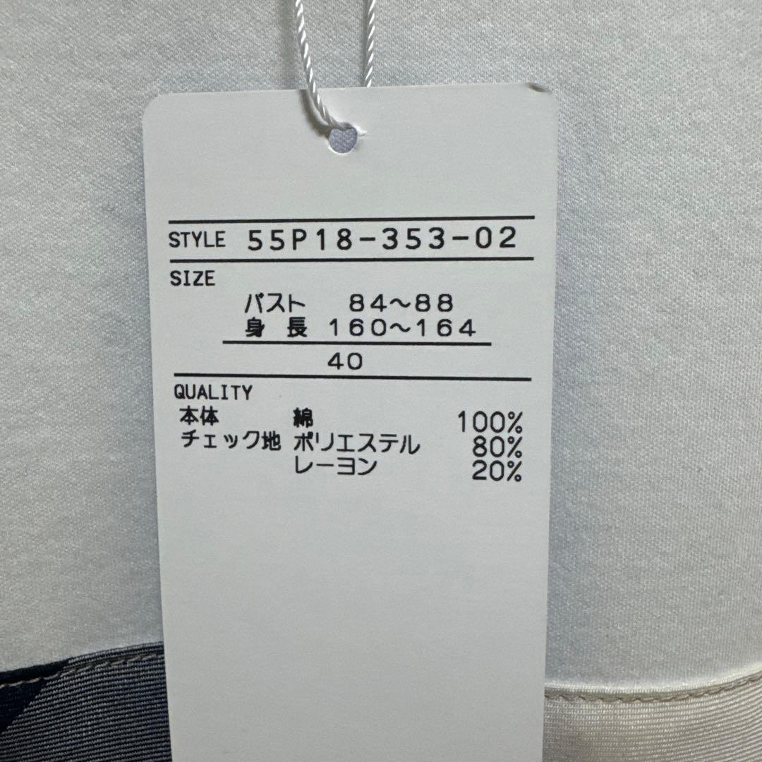 本日までブルーレーベルクレストブリッジ【未使用品・タグ付き】40サイズTシャツ