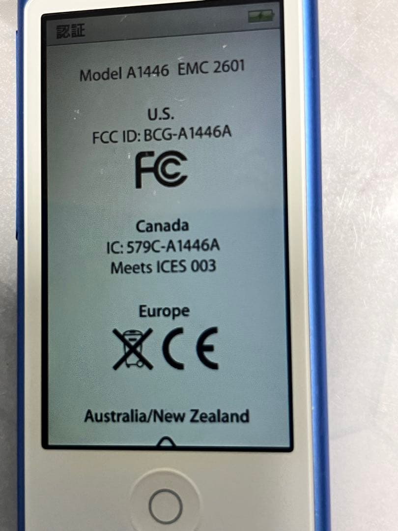 週末価格！中古iPod nano 第7世代 ブルー　16GB シリコンケース付き
