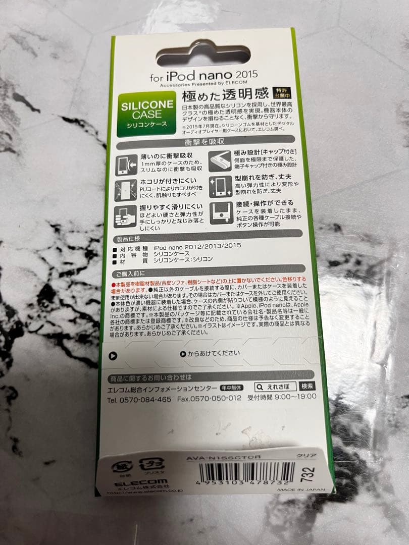 週末価格！中古iPod nano 第7世代 ブルー　16GB シリコンケース付き