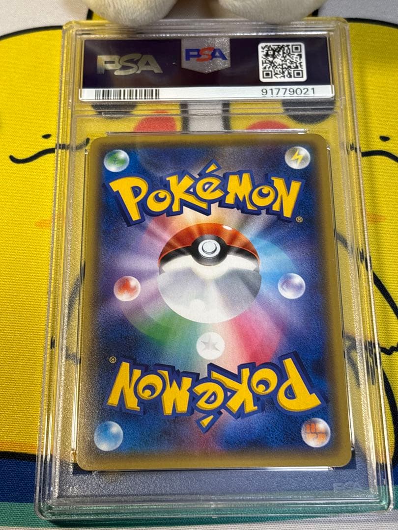 やっちゃんPSA10 ポケモンカードXY ピカチュウ 91779021