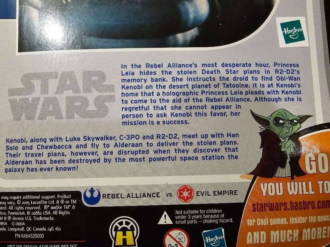スター・ウォーズ 　ベーシックフィギュア5品セット