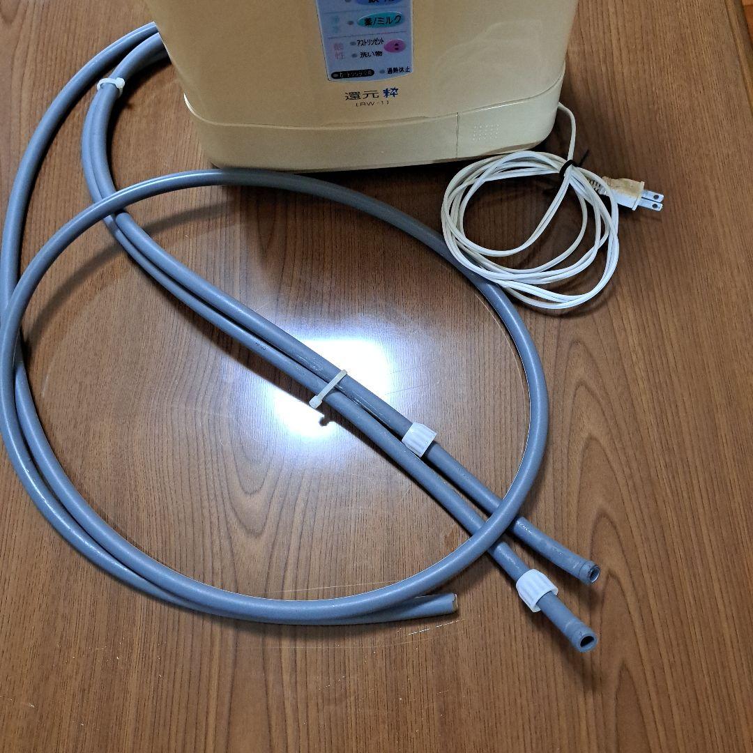 還元粋　RW-1三和