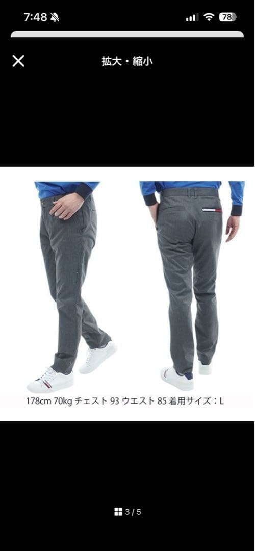 【ピカヤン】  GOLF パンツ