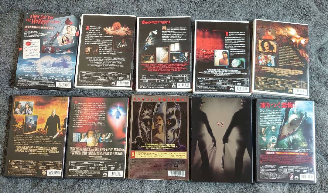 FRIDAY THE 13TH 13日の金曜日 シリーズ10本セット ジェイソン