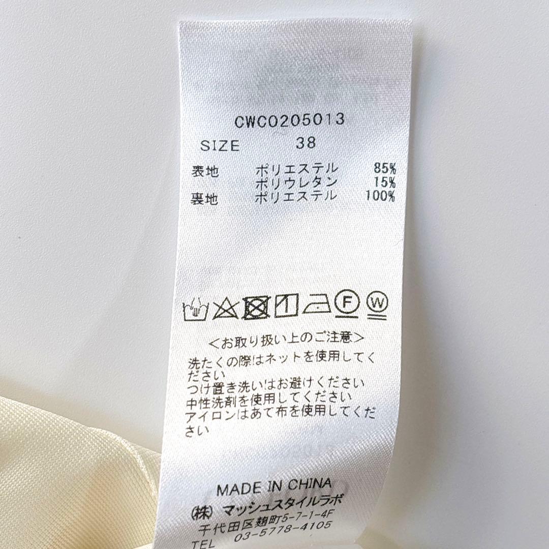 美品⁑セルフォード　タックポンチワンピース　クリーム　38 田中みなみさん着用