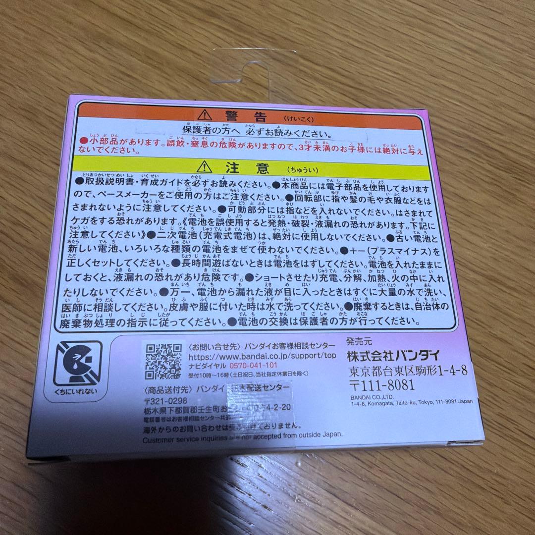 【新品未開封】たまごっちパラダイス(1個) ピンクランド　Tamagotchi